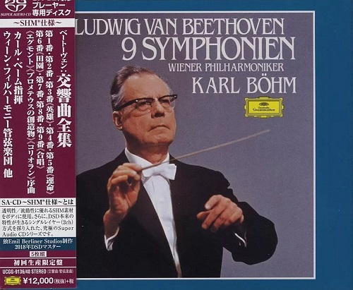 Karl Böhm, Wiener Philharmoniker - Beethoven - 9 Symphonies (2018) 1970-1972