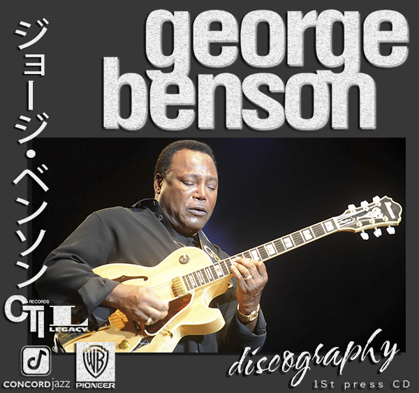 GEORGE BENSON «Discography» (50 × CD • First Press + Reissue • 1964-2022)