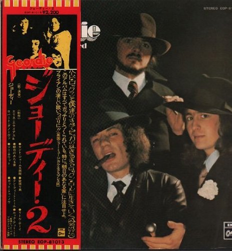 Geordie - Don't Be Fooled By The Name (1974) [Vinyl Rip 1/5.64]