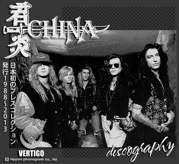 CHINA «Discography» (8 × CD • Vertigo Ltd. • 1988-2013)