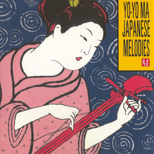 Yo-Yo Ma - Japanese Melodies (2016) 1984