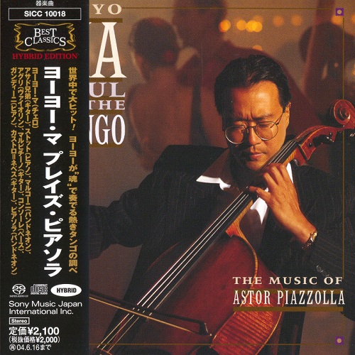 Yo-Yo Ma - Soul Of The Tango (The Music Of Astor Piazzolla) (2003) 1997