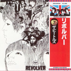 The BEATLES - Revolver(Japanese Red Millenium Remaster)