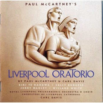 PAUL McCARTNEY - Liverpool Oratorio  1991(Первый классический альбом)