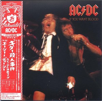 AC-DC: © 2008 ® 1978 "If You Want Blood You've Got It" (Japanese Press 2007-2008)