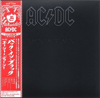 AC-DC: © 2008 ® 1980 "Back In Black" (Japanese Press 2007-2008)