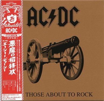 AC-DC: © 2008 ® 1981 "For Those About To Rock (We Salute You)" (Japanese Press 2007-2008)