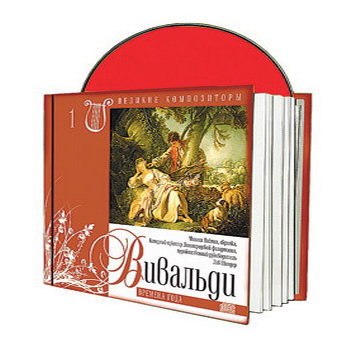 Великие композиторы 30 дисков Коллекция «КП»: © 2008 "Антонио Вивальди"CD1