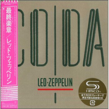 Led Zeppelin - Coda, 1982