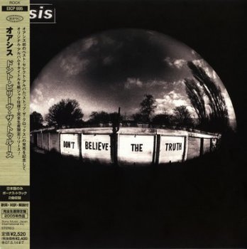 Oasis - Don't Believe The Truth (Japan Limited Edition MiniLP Box Set 6CD) 2005