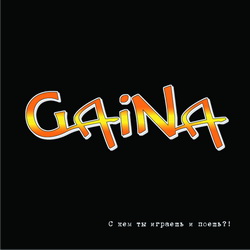 Gaina+Круиз(Трио) - Переизданная Дискография CD-Maximum