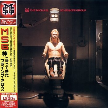 The Michael Schenker Group: © 1980 "The Michael Schenker Group"(JP Remastered Expanded Edition)