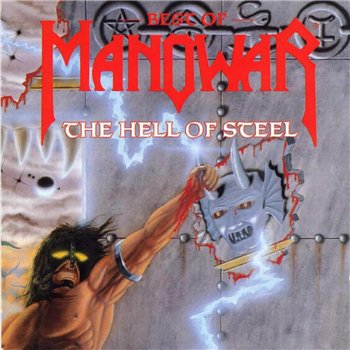 Manowar - The Hell Of Steel 1994