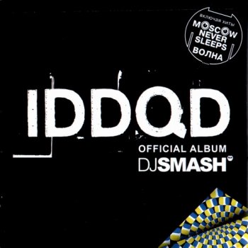 DJ Smash - IDDQD (Official Album) 2008