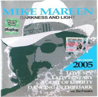 Mike Mareen - Darkness And Light (2005)