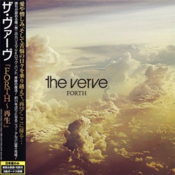 The Verve - Forth (Japan) 2008