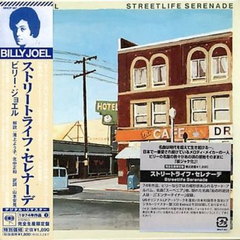 Billy Joel - Streetlife Serenade (Japan Mini LP 2004) 1974