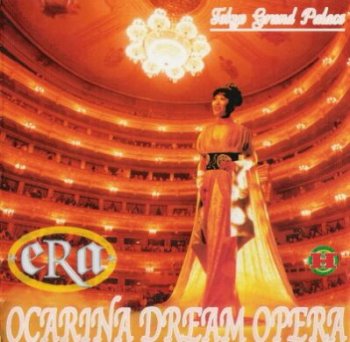 ERA - Ocarina dream opera (2000).бутлег