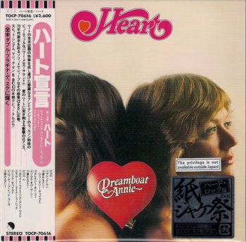 Heart - Dreamboat Annie ( Japan Mini LP Remaster 2008) 1975