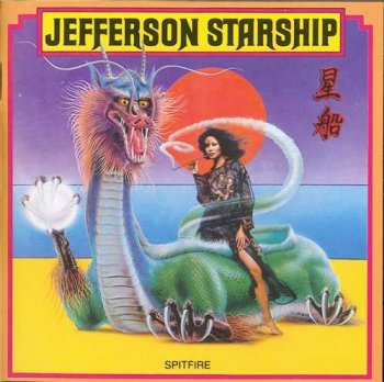 Jefferson Starship : © 1976 "Spitfire"