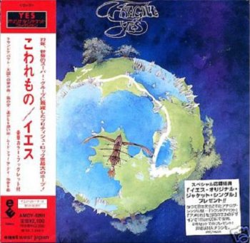 Yes - Fragile 1971 (2001 - Remastered by Isao Kikuchi 24 bit HDCD. Atlantic.)