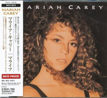 Mariah Carey - Mariah Carey (Japan Edition) (2002)