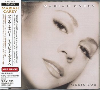 Mariah Carey - Music Box (Japanese Edition) 1993