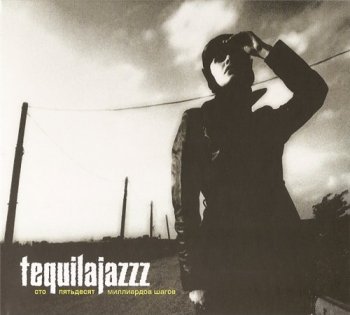 Tequilajazzz - Сто пятьдесят миллиардов шагов 1999 (2009)