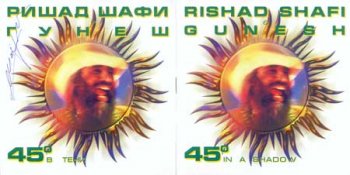 Ришад Шафи и группа Гунеш (2000) 45 градусов в тени