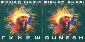 Re-pos:Gunesh - Rishad Shafi Presents GUNESH 1999