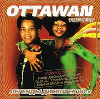 Ottawan - The Best - Золотая коллекция: Союз Gold (Союз / Танцевальный Рай; Переиздание 2009) 2006