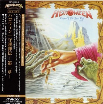 Helloween : © 1988 ''Keeper Of The Seven Keys Part II''(Expanded Edition Victor VISP-63364~5 2CD)