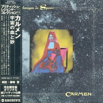 Carmen : © 1973 ''Fandangos In Space''(2007 AIR MAIL JAPAN (AIRAC-1280)