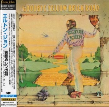 Elton John - Goodbye Yellow Brick Road (Japan Paper Sleeve Collection 2006 Vinyl Replica) 1973