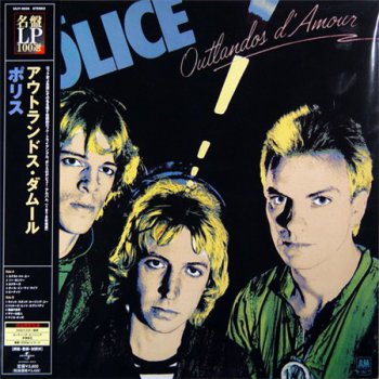 The Police - Outlandos d'Amour (Universal Japan LP VinylRip 24/96) 1978