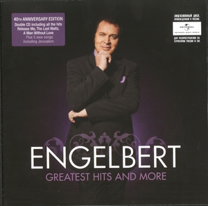Engelbert Humperdinck - Greatest Hits And More (2007)