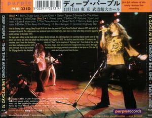 Deep Purple © - 1975 This Time Around (Live In Tokyo 2CD)