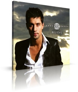 Дима Билан — Believe (Maxi-single)