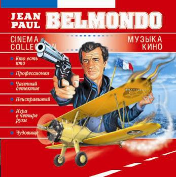 VA - Jean Paul Belmondo. Cinema Collection -(OST)(2004)