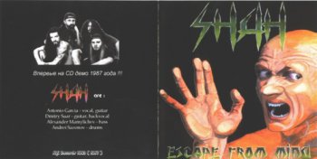 Shah -  Escape From Mind 1988 (demo)