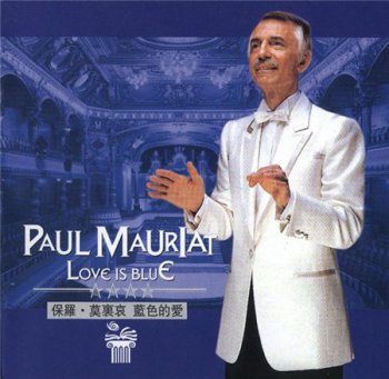 Paul Mauriat - Love Is Blue (2CD Collection Universal) 2007