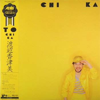 Kazumi Watanabe - To Chi Ka (Columbia Limited Audiophile Japan LP VinylRip 24/96) 1980