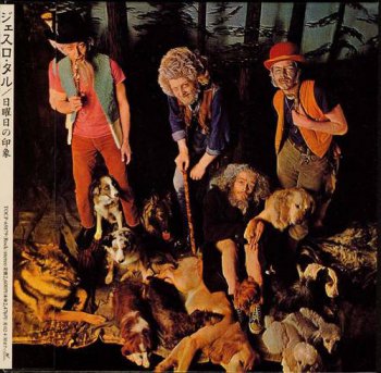 Jethro Tull : © 1968 ''This Was'' (C) 2001 EMI-TOSHIBA LTD.Remastered (TOCP-65879)