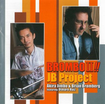 PROJECT - BROMBO II - 2004