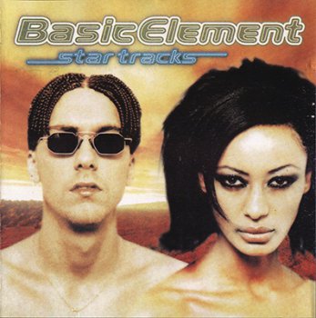 Basic Element - Star Tracks - 1996
