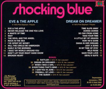 Shocking Blue - Eve & The Apple + Dream On Dreamer + Bonus