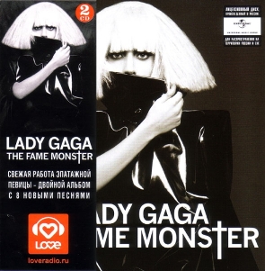 Lady Gaga - The Fame Monster (Russian Deluxe Edition) 2009 2CD