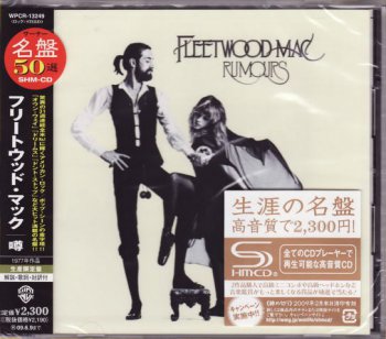 Fleetwood Mac Rumours 1977 SHM-CD