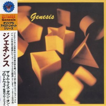 Genesis - Genesis (Virgin / Tochiba-EMI Japan MiniLP 1999) 1983