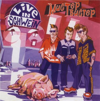 Мистер Твистер - Live In Schwein (2CD Set) 2004